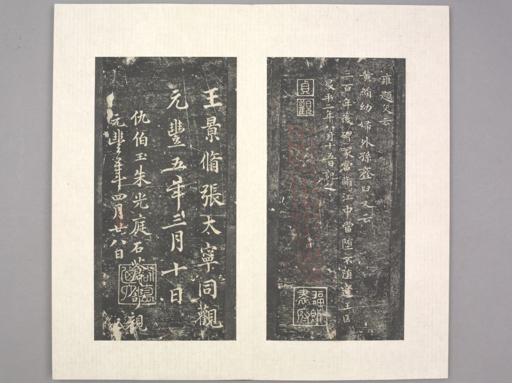 图片[4]-Cao E Stele-China Archive